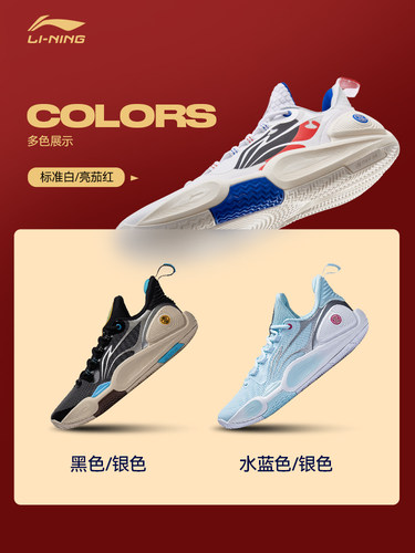 李宁男子运动休闲篮球场地鞋