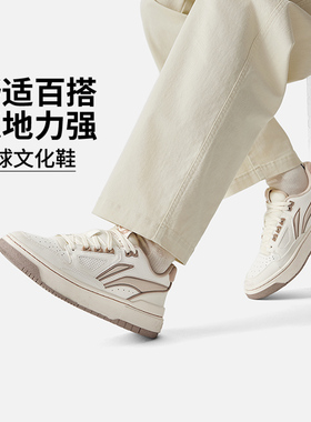 李宁正品反伍BADFIVE新秀男女同款舒适百搭耐磨篮球文化鞋ABCU025