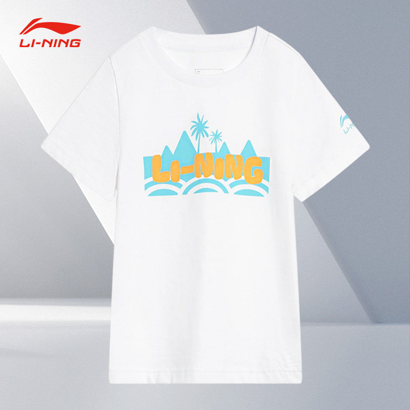 Lining/李宁正品夏季儿童运动生活系列休闲舒适短袖T恤YHST243,童装/婴儿装/亲子装,T恤,淘宝优惠券,粉丝福利购,淘宝优惠卷