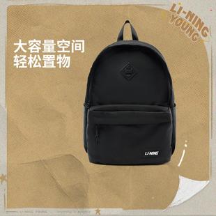 新款 李宁正品 男女大童运动生活系列透气训练休闲双肩包YBSV131