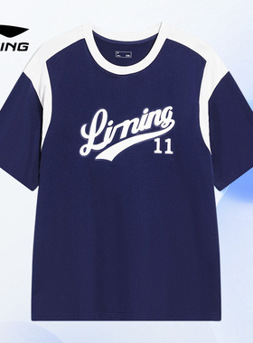 Lining/李宁正品运动时尚系列男女同款圆领宽松短袖T恤AHST855