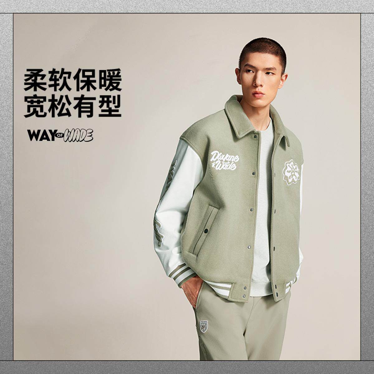 李宁正品男子潮流翻领夹克外套