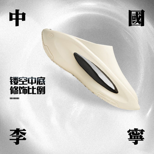 李宁正品云游SLAY新款男女同款厚底回弹增高凉运动拖鞋AZSU027