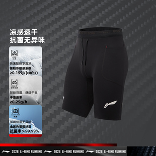 李宁正品龙雀男子抗菌四寸压缩平纹高弹紧身运动短裤AUSW029-1