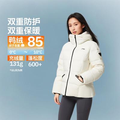 李宁正品火锅羽绒女子防泼水抗静电修身短款保暖羽绒服AYMV400