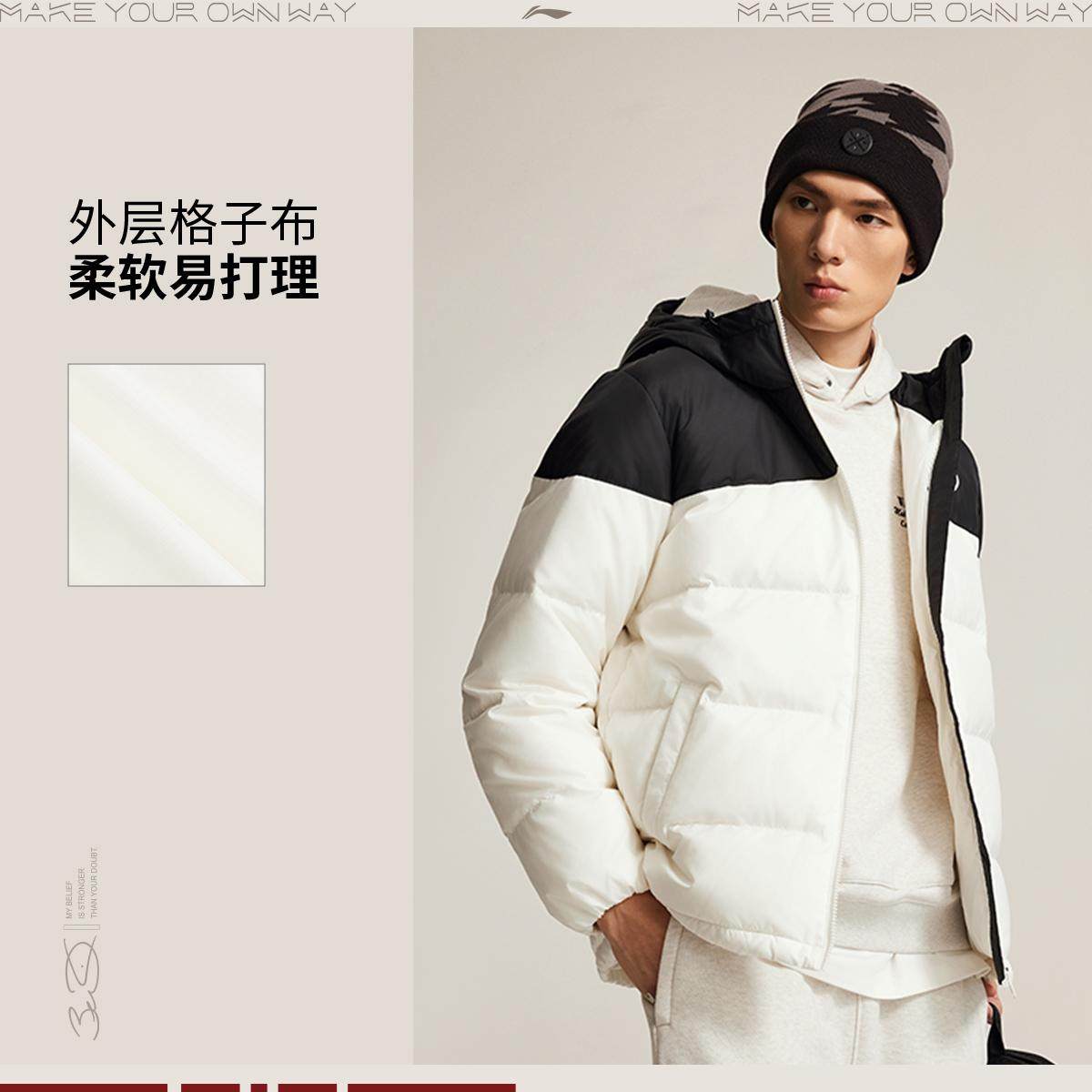 李宁正品韦德系列男子防泼水运动休闲鹅绒保暖短羽绒服AYMV065,运动服/休闲服装,运动羽绒服,淘宝优惠券,粉丝福利购,淘宝优惠卷