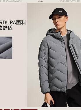 李宁正品韦德系列男子防泼水鹅绒保暖短款连帽运动羽绒服AYMV055