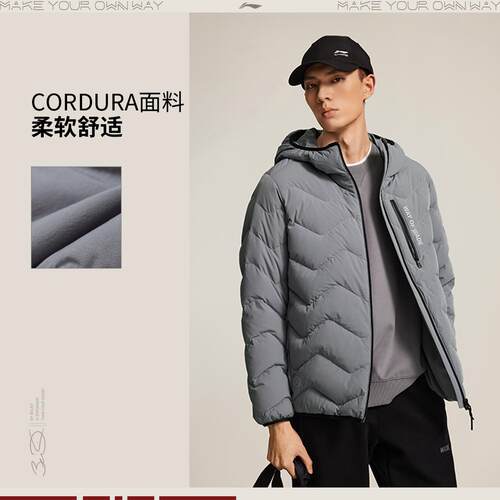 李宁正品韦德系列男子防泼水鹅绒保暖短款连帽运动羽绒服AYMV055