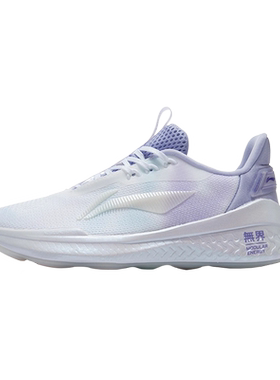 Lining/李宁正品无界2女子综合健身透气舒适耐磨训练鞋AFPR022