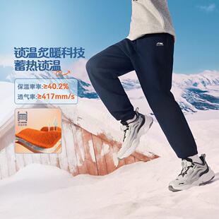 男大童束脚加绒保暖基础运动卫裤 YKLV367 2025秋冬新款 李宁正品