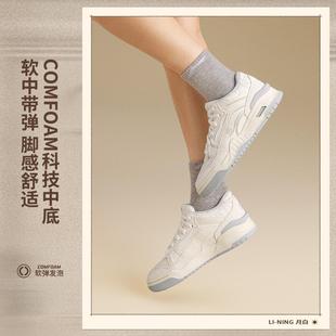 李宁正品月白2 MID女子经典中帮日常百搭柔软回弹休闲鞋AGCV332