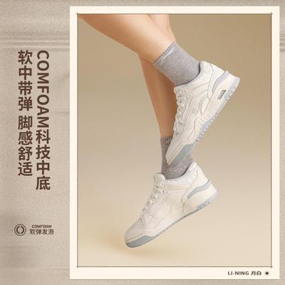 李宁正品月白2 MID女子经典中帮日常百搭柔软回弹休闲鞋AGCV332