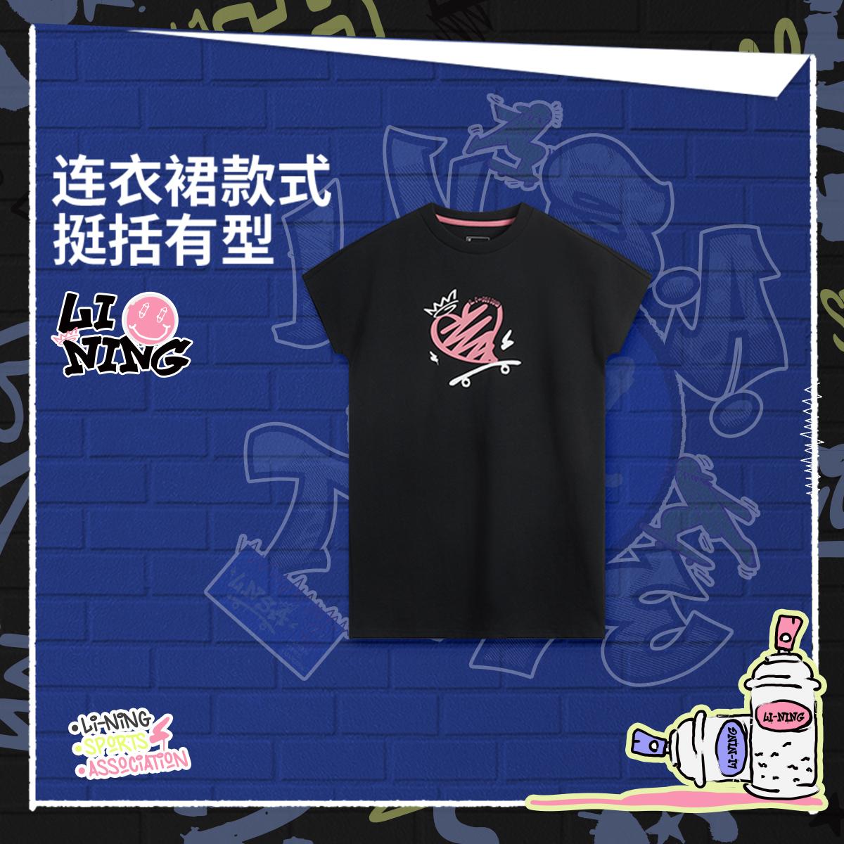 李宁正品运动生活系列女大童亲肤舒适宽松休闲百搭连衣裙YSKV072
