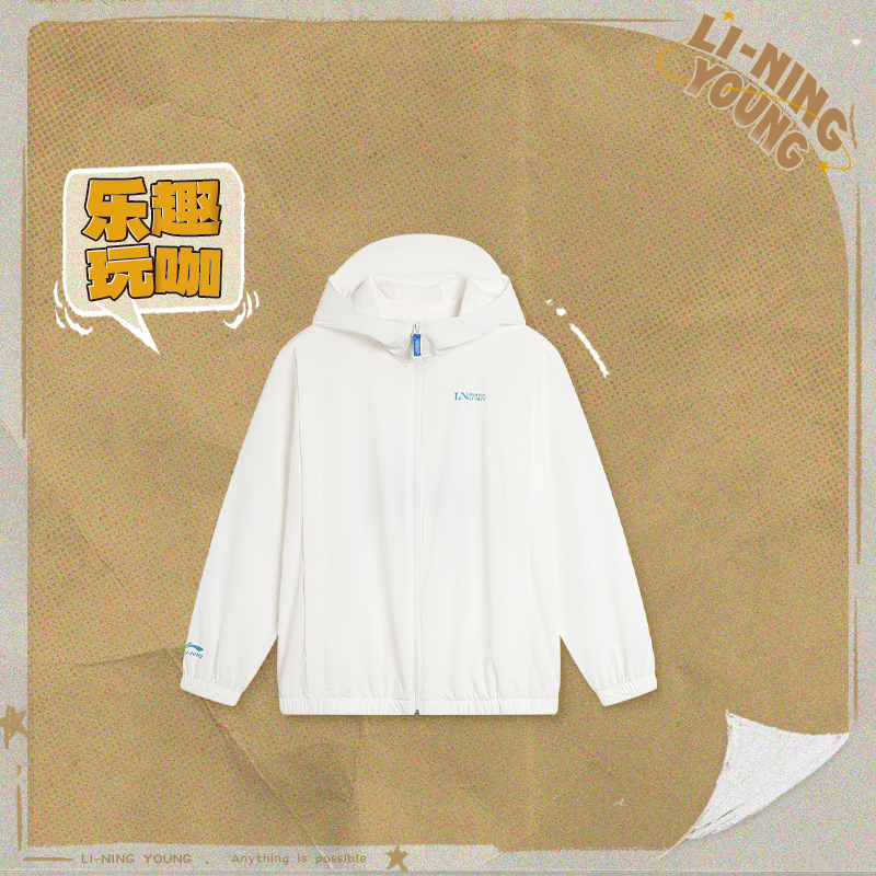 Lining/李宁正品春季新款儿童运动休闲百搭宽松连帽外套YFDU169