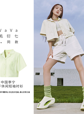 Lining/李宁正品夏季女子宽松休闲百搭透气翻领短袖衬衫ASHT030