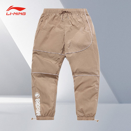 Lining/李宁正品男子运动长裤