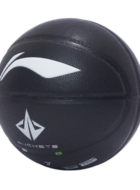 Lining/李宁正品B7000专业竞技系列男女运动训练篮球7号球ABQS127