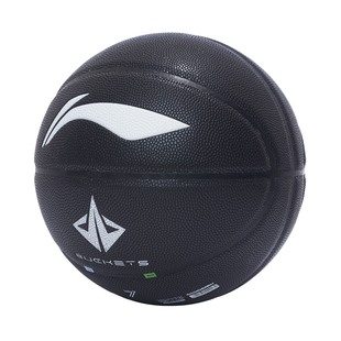 Lining B7000专业竞技系列男女运动训练篮球7号球ABQS127 李宁正品