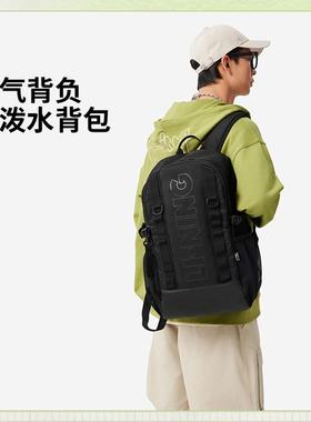 李宁正品运动生活系列男女款防泼水大容量户外运动双肩包ABSV013