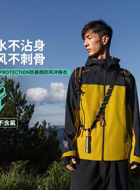李宁正品户外CF溯男女同款反光防泼水防风宽松单层冲锋衣AEMV033