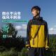 李宁正品 反光防泼水防风宽松单层冲锋衣AEMV033 户外CF溯男女同款