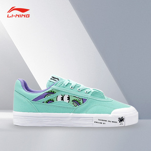 Lining Steven Harrington联名男子运动休闲鞋 AECR055 李宁正品
