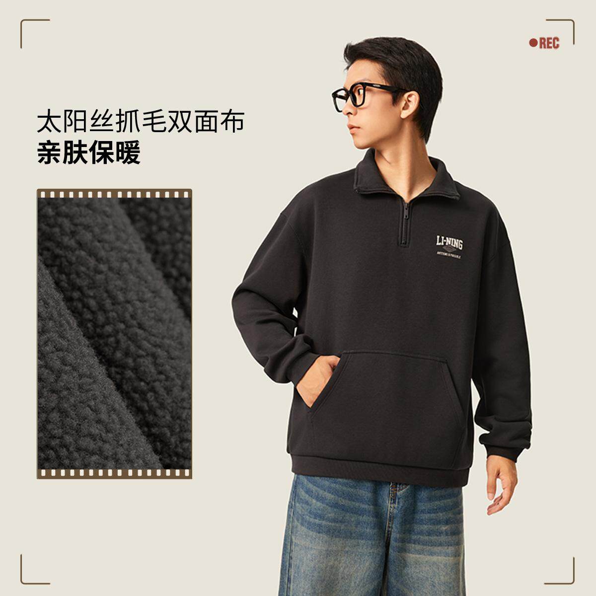 李宁正品2025秋季男女款加绒运动卫衣/套头衫