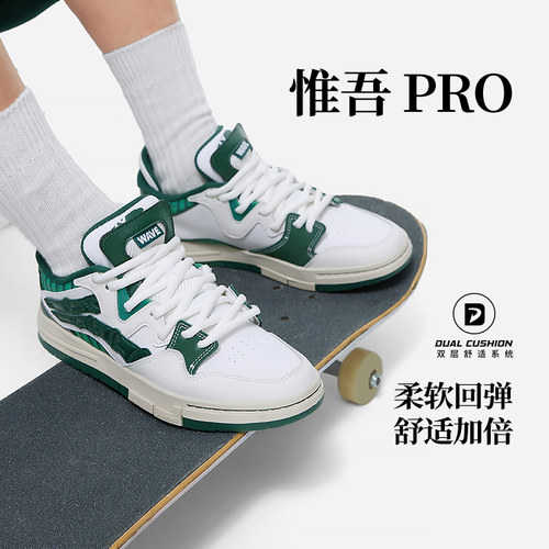 Lining/李宁正品惟吾PRO男子舒适软弹耐磨低帮休闲板鞋AECS091