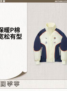 李宁2025新款女子拼接反光宽松保暖运动休闲立领棉服AJMV264