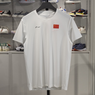 AHSV707 文化衫 荣耀系列男子简约圆领排湿速干运动短袖 李宁正品