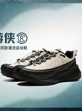 李宁正品游侠CRC男女同款潮流透气低帮耐磨支撑户外运动鞋AZGU083