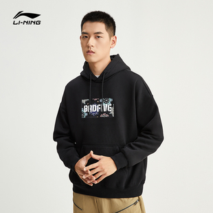 李宁正品冬季新品男款加绒加厚套头带帽时尚休闲运动卫衣AWDR773