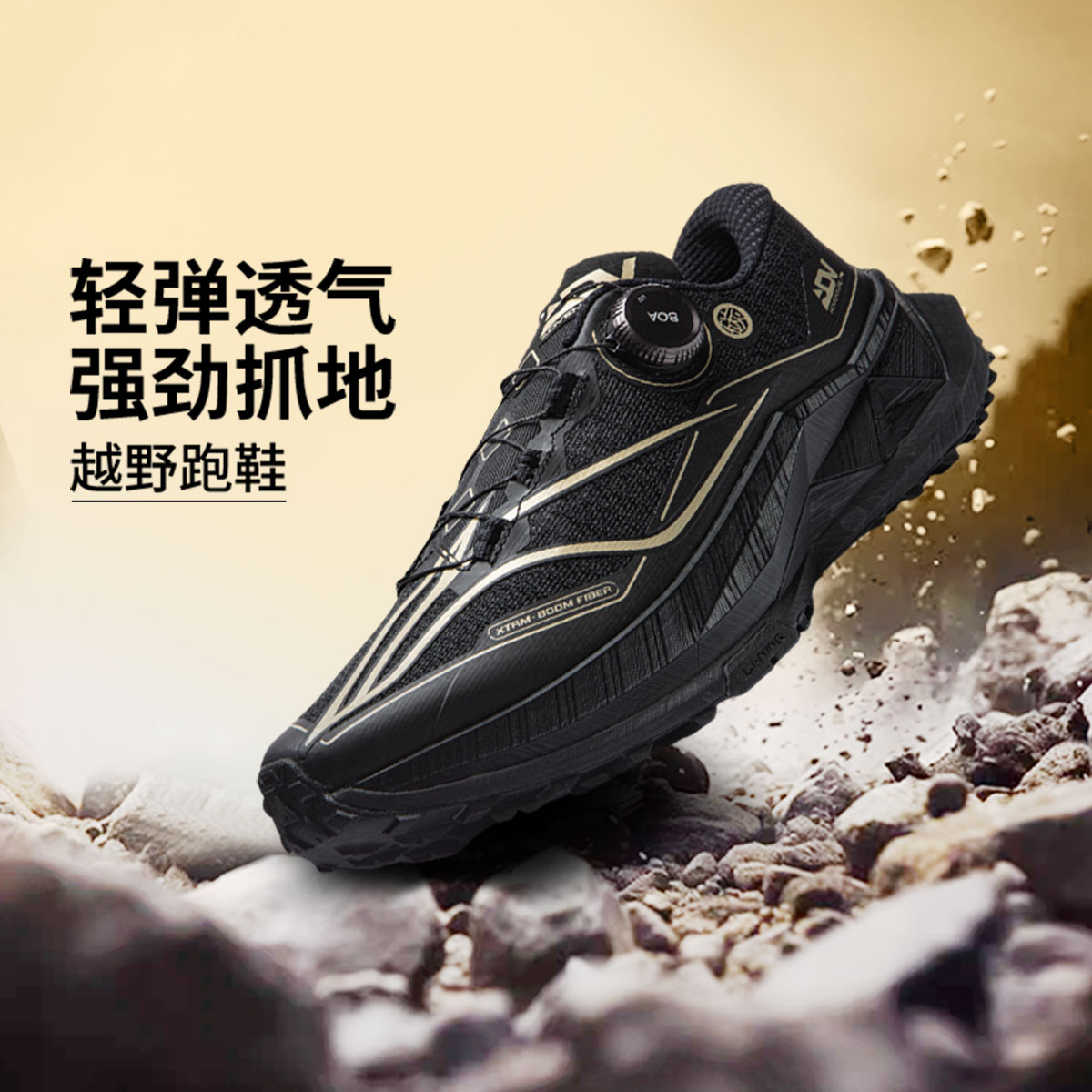 李宁正品男女同款运动缓震反光轻量高回弹越野跑步鞋ARNW001-14