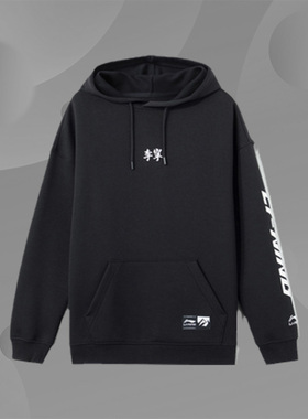 李宁卫衣加绒新品经典男女同款宽松套头连帽长袖AWDR85931