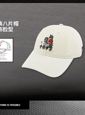 李宁正品x STAPLE联名系列男女款潮流舒适透气休闲棒球帽AMYV111