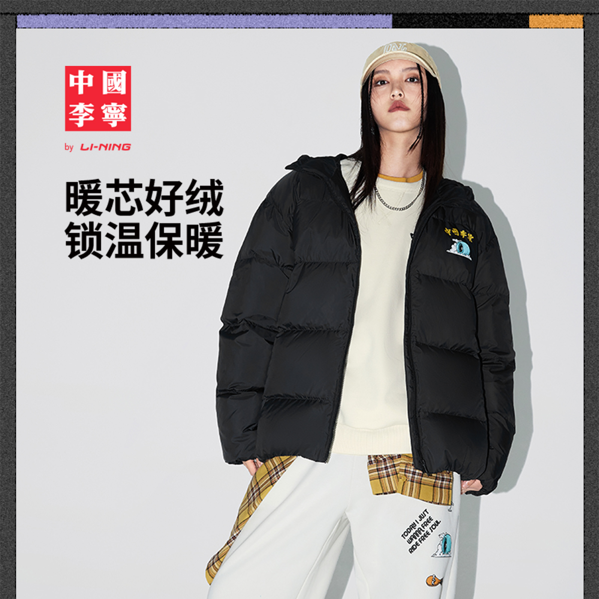 李宁正品男女保暖宽松羽绒服