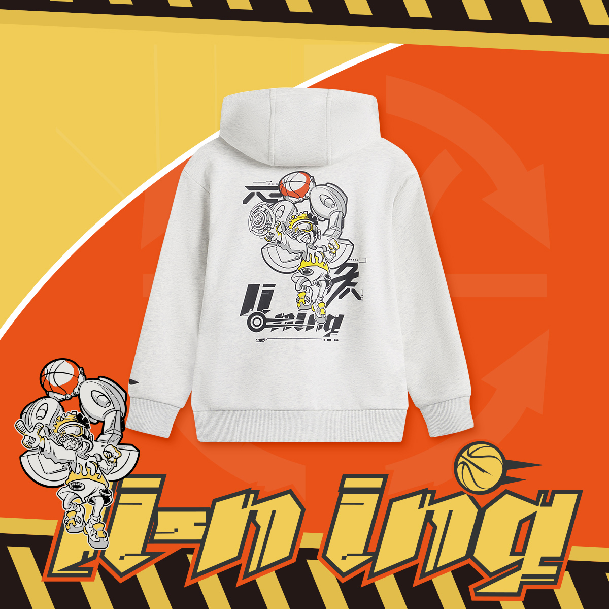 李宁正品篮球系列男大童加绒保暖潮流宽松套头连帽卫衣YWDU497