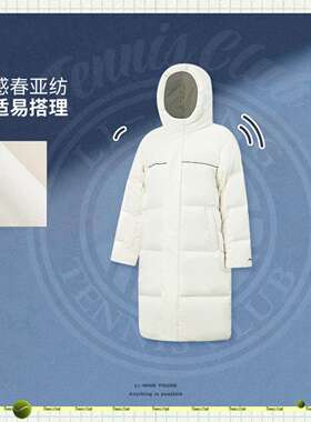 李宁正品网球系列男女大童宽松休闲保暖运动连帽羽绒服YYMV051