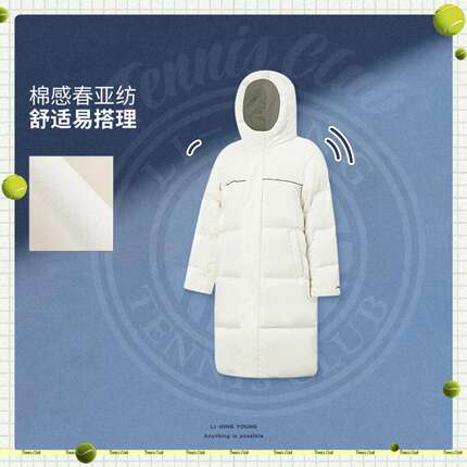 李宁正品网球系列男女大童宽松休闲保暖运动连帽羽绒服YYMV051