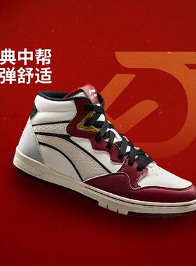 李宁正品惟吾PRO S MID男女同款经典中帮耐磨滑板专业鞋AEPW001