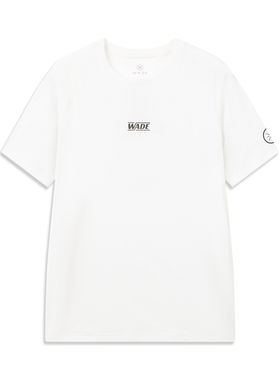 李宁正品韦德系列男子圆领日常简约短袖T恤ATSW577-2