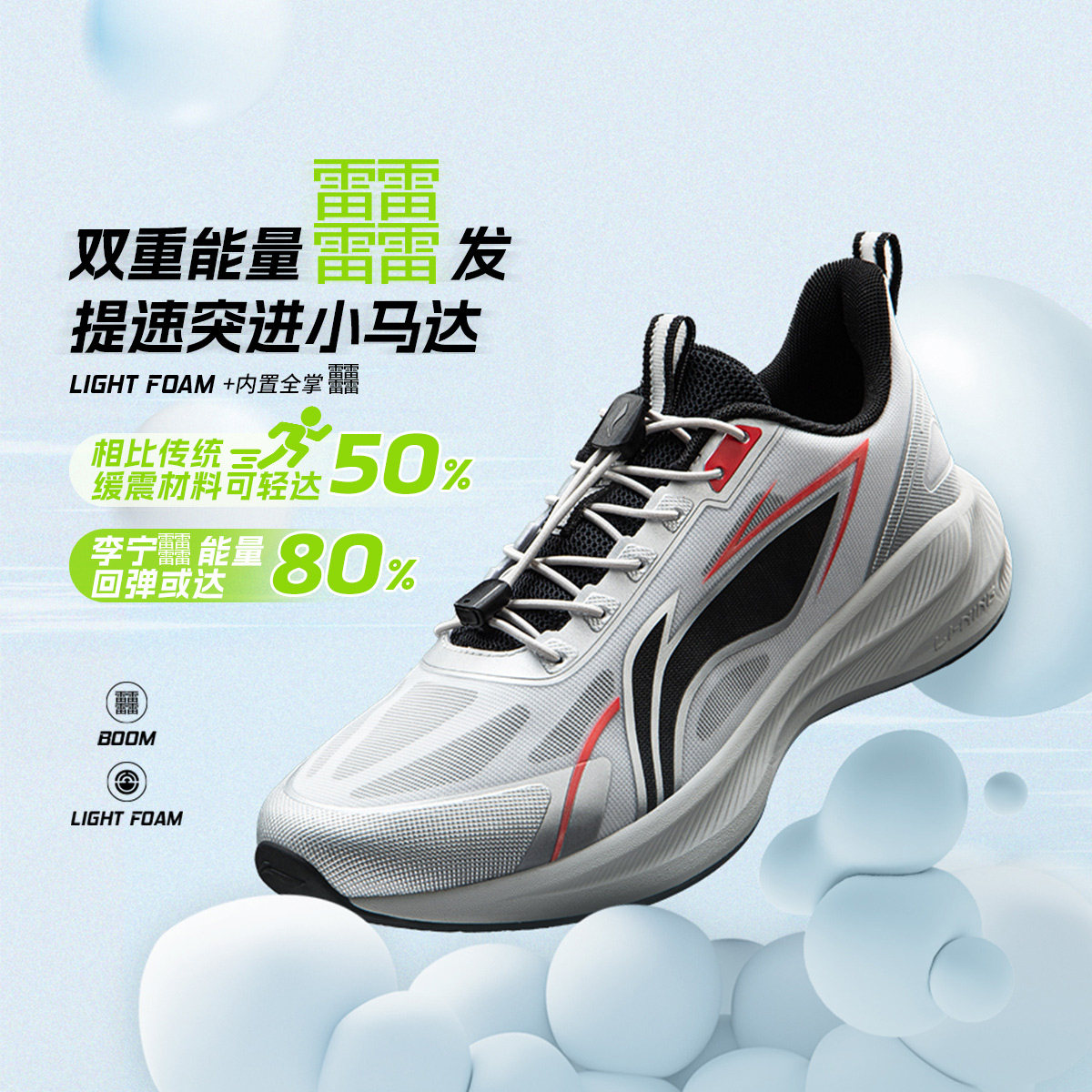 李宁正品新款男大童聚星1 V2轻量高回弹运动低帮跑步鞋YKFW064-1