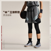 AAPU063 舒适排湿速干凉爽比赛运动短裤 李宁正品 韦德系列男子时尚