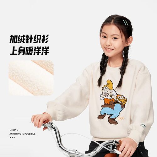 Lining/李宁正品X联名系列女大童宽松针织套头衫YAES006