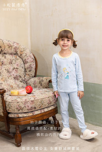 小松鼠洛洛儿童内衣女童秋冬舒绒棉秋衣秋裤蓝色冰雪奇缘厚棉毛衫