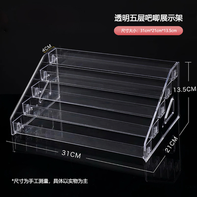 亚克力桌面多层柜台物品收纳摆放