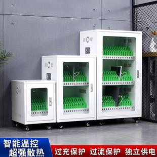 集中管理手机充电柜usb接口tpye-c设备存放带锁保管PDA充电柜