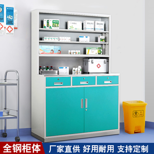 医养中心药柜诊所无门药品柜医院处置台全钢可定制美容院牙科柜子