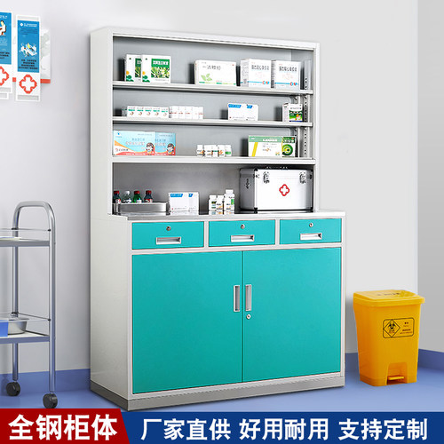 医养中心药柜诊所无门药品柜医院处置台全钢可定制美容院牙科柜子