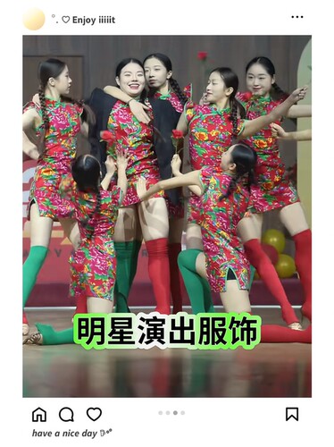 拜年服中国风小辣椒舞蹈旗袍短款拉丁东北大花布修身走秀高考旗袍